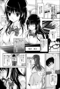 Page 279 of Comic Anthurium 007 2013-11