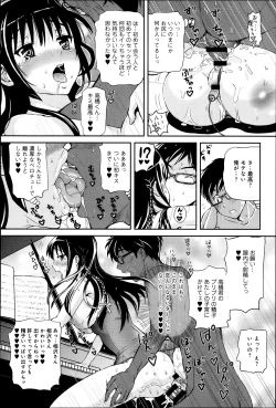 Page 294 of Comic Anthurium 007 2013-11