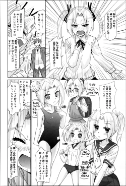 Page 302 of Comic Anthurium 007 2013-11