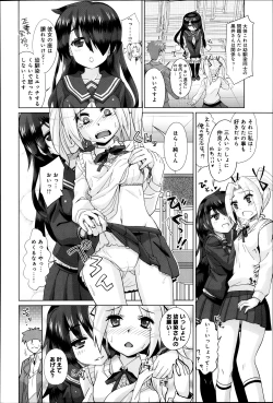 Page 304 of Comic Anthurium 007 2013-11