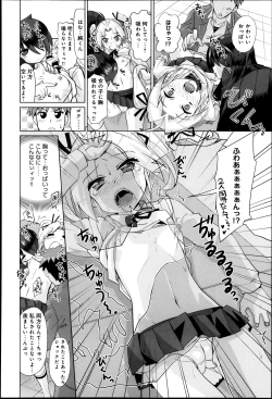 Page 306 of Comic Anthurium 007 2013-11