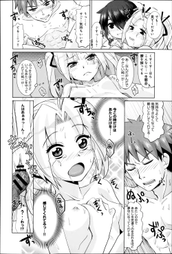 Page 312 of Comic Anthurium 007 2013-11