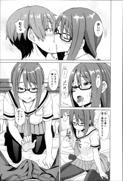 Page 323 of Comic Anthurium 007 2013-11