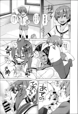 Page 325 of Comic Anthurium 007 2013-11