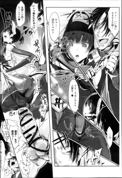 Page 363 of Comic Anthurium 007 2013-11