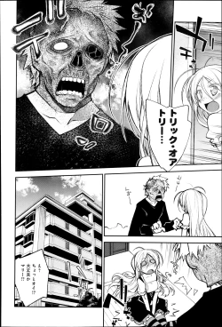 Page 36 of Comic Anthurium 007 2013-11