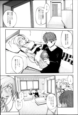 Page 37 of Comic Anthurium 007 2013-11