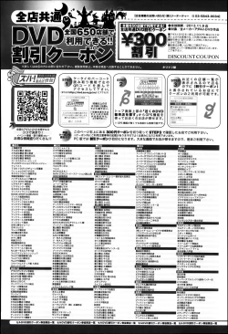 Page 380 of Comic Anthurium 007 2013-11