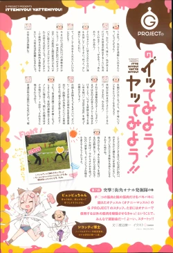 Page 387 of Comic Anthurium 007 2013-11