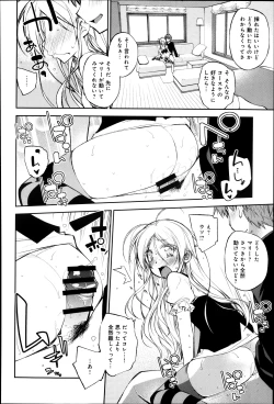 Page 48 of Comic Anthurium 007 2013-11