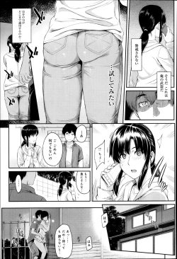 Page 81 of Comic Anthurium 007 2013-11