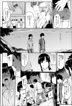 Page 86 of Comic Anthurium 007 2013-11