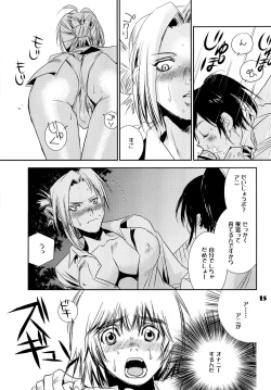 Page 14 of Kucchae! Armin