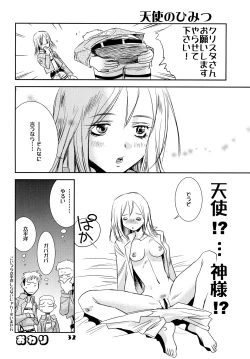 Page 31 of Kucchae! Armin