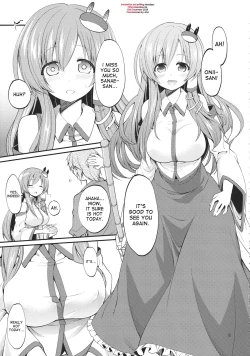 Page 4 of DELICIOUS Rice Okawari