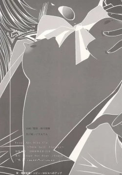 Page 28 of Rouge Not Blue C's