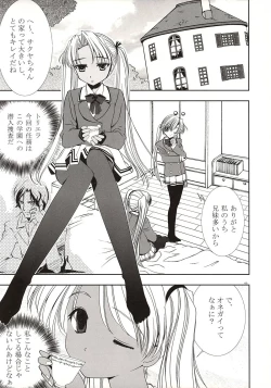 Page 4 of Rouge Not Blue C's