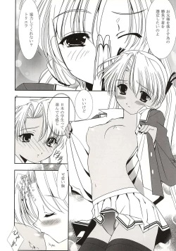 Page 5 of Rouge Not Blue C's