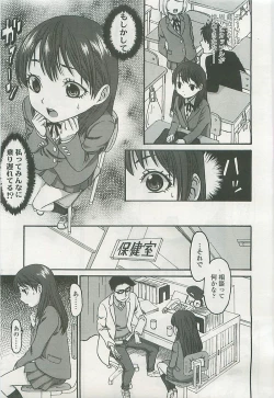 Page 182 of COMIC LO 2008-05 Vol. 50