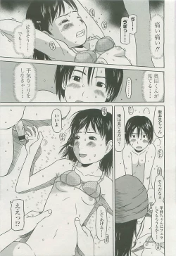 Page 276 of COMIC LO 2008-05 Vol. 50