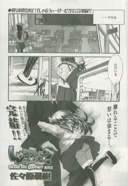 Page 32 of COMIC LO 2008-05 Vol. 50