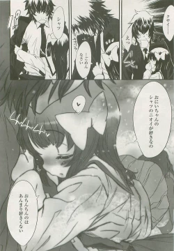 Page 37 of COMIC LO 2008-05 Vol. 50