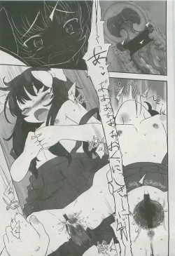 Page 46 of COMIC LO 2008-05 Vol. 50