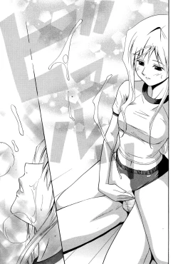 Page 221 of Manga Bangaichi 2007-06 Vol. 209