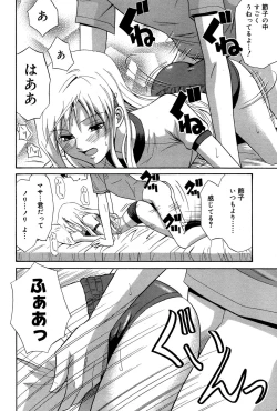 Page 226 of Manga Bangaichi 2007-06 Vol. 209