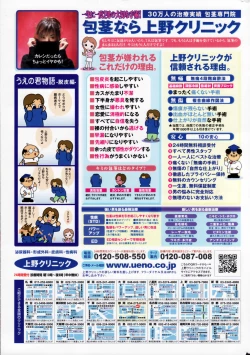 Page 279 of Manga Bangaichi 2007-06 Vol. 209