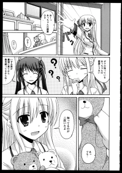 Page 101 of Yuri Koi Volume 5