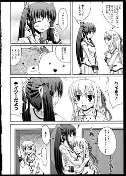 Page 102 of Yuri Koi Volume 5