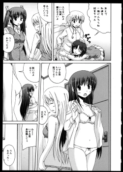 Page 111 of Yuri Koi Volume 5