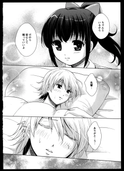 Page 150 of Yuri Koi Volume 5
