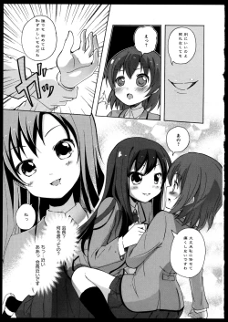 Page 27 of Yuri Koi Volume 5