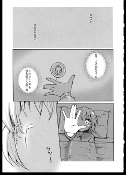 Page 37 of Yuri Koi Volume 5