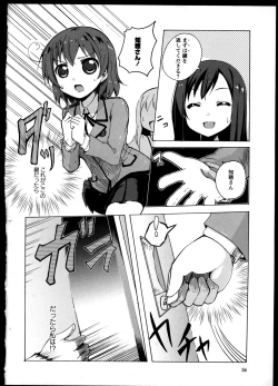 Page 40 of Yuri Koi Volume 5