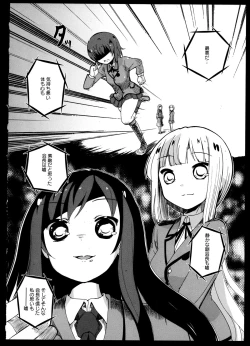 Page 46 of Yuri Koi Volume 5