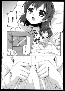 Page 48 of Yuri Koi Volume 5