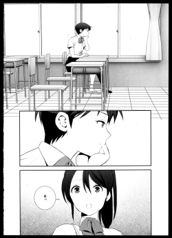 Page 90 of Yuri Koi Volume 5