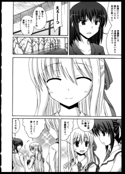 Page 98 of Yuri Koi Volume 5