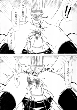 Page 17 of Kuroneko-san Hontou ni Abunai yo. 3