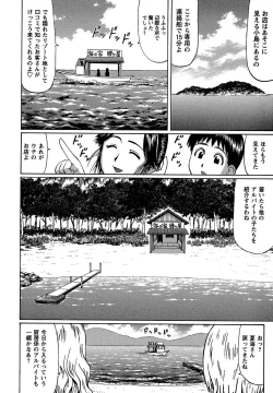 Page 126 of Comic Masyo 2006-10