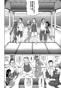 Page 130 of Comic Masyo 2006-10