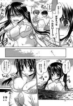 Page 44 of Comic Masyo 2006-10