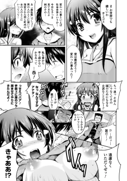 Page 59 of Bessatsu Comic Unreal Joushiki ga Eroi Ijou na Sekai Digital Ban Vol. 1