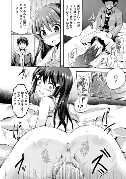 Page 66 of Bessatsu Comic Unreal Joushiki ga Eroi Ijou na Sekai Digital Ban Vol. 1