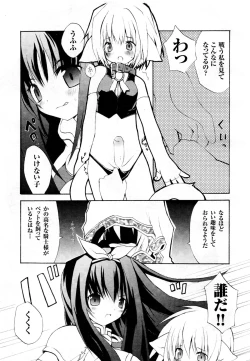 Page 127 of Comic 2D Dream 2005-10 Vol.1