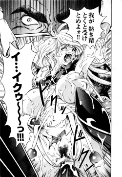 Page 191 of Comic 2D Dream 2005-10 Vol.1