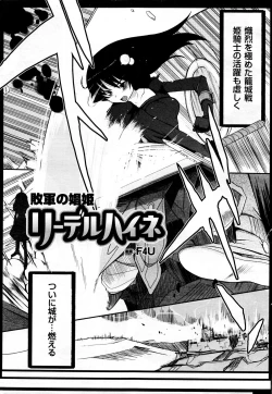 Page 193 of Comic 2D Dream 2005-10 Vol.1